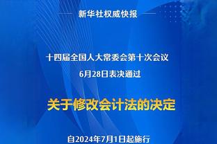 此消彼长！太阳输联盟第一后跌至西部第7 国王今天没比赛躺升第6